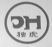 独虎