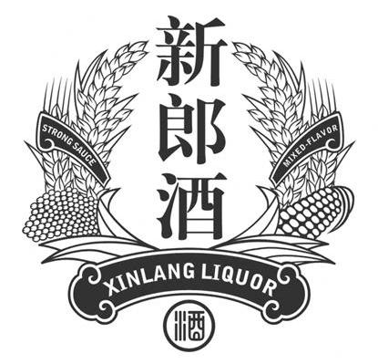 新郎酒 XINLANG LIQUOR
