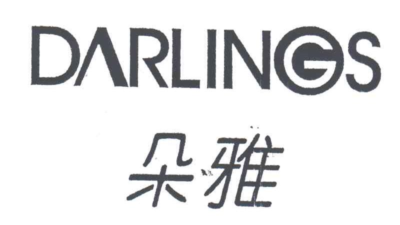 朵雅DARLINGS