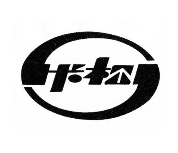 卡松