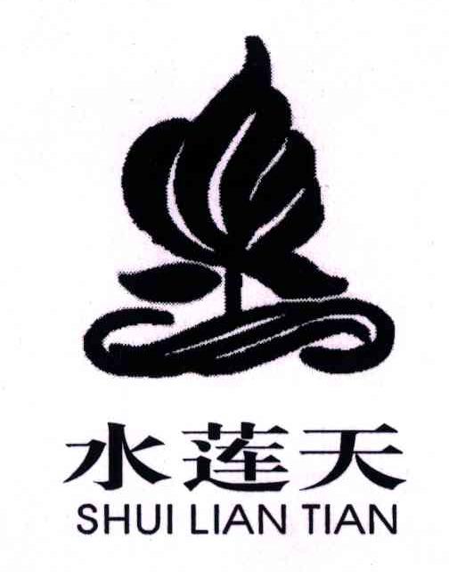 水连天