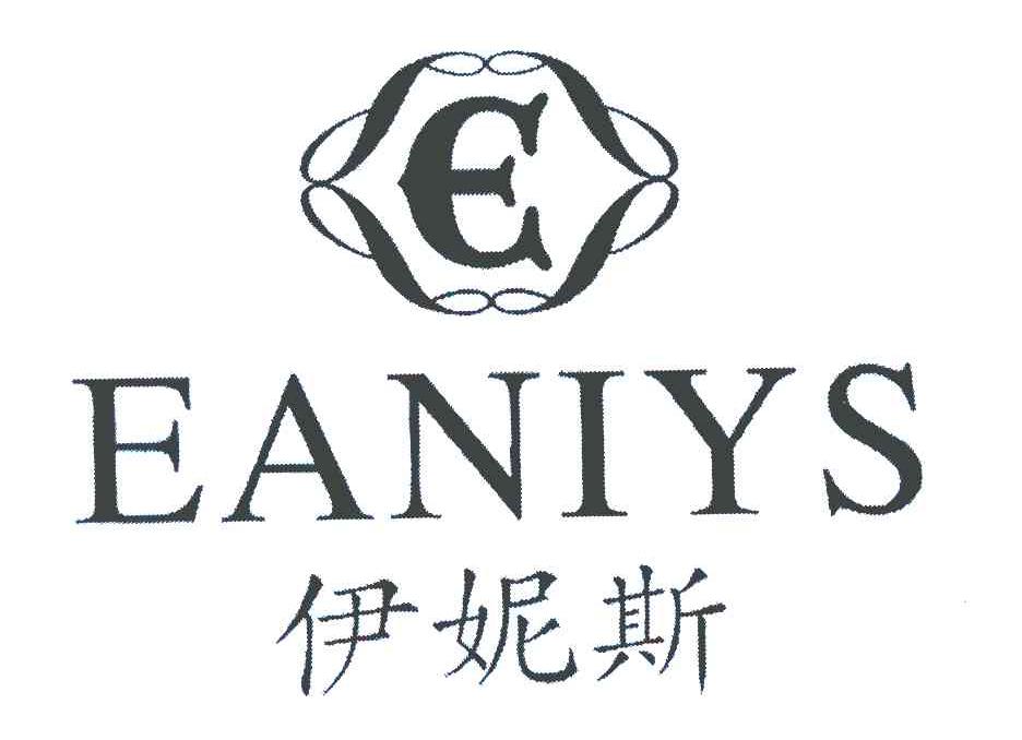 伊妮斯 EANIYS E