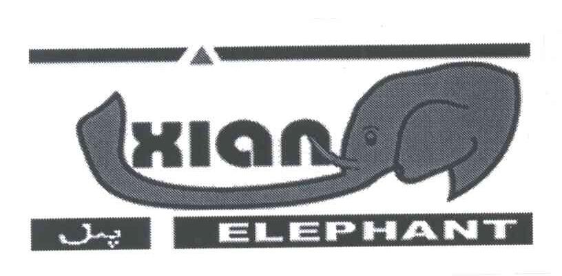 XIAN;ELEPHANT
