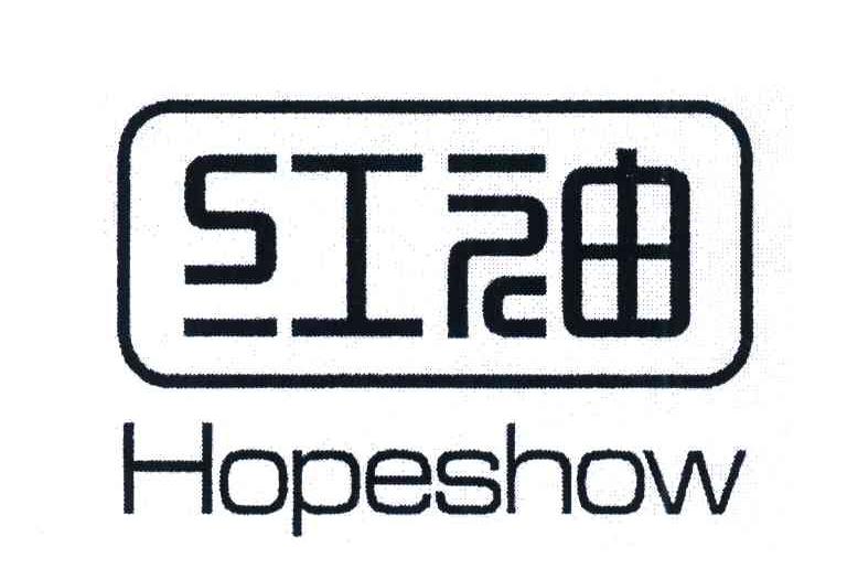 红袖;HOPESHOW