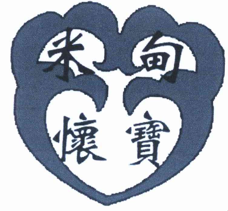 米甸怀宝