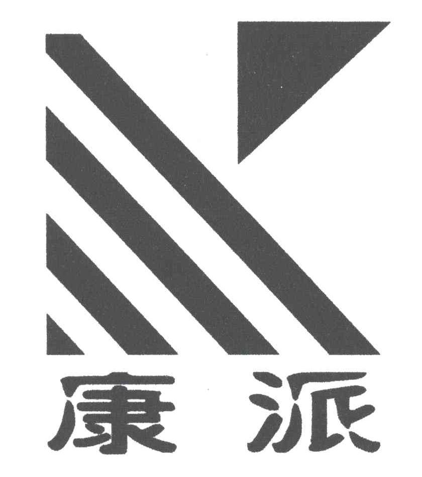 康派