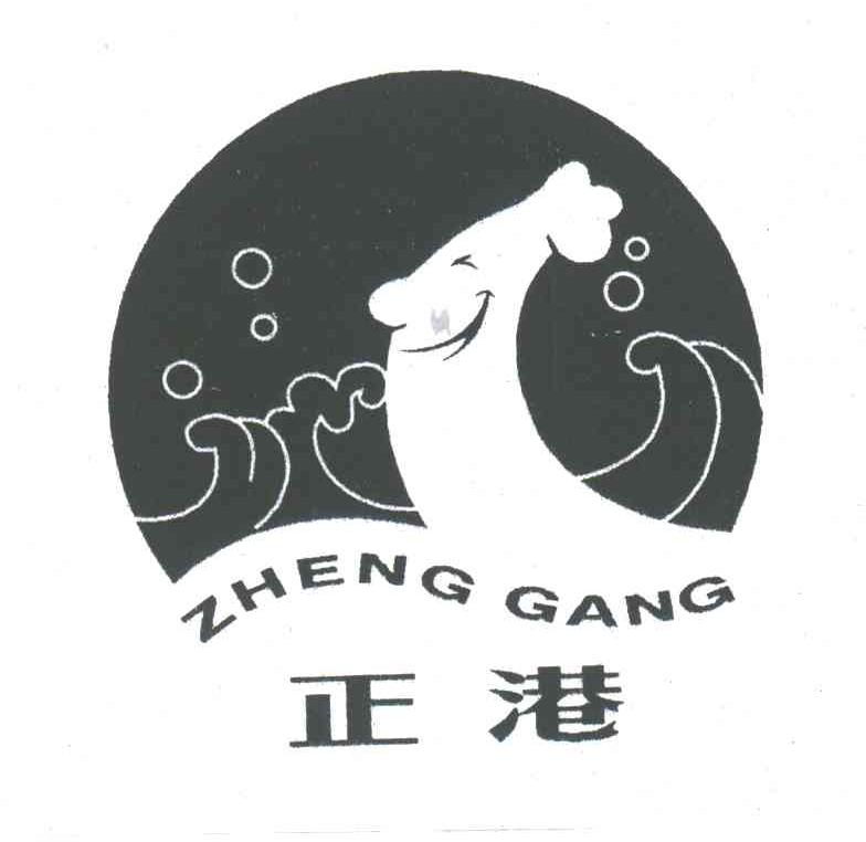 正港