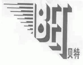 贝特;BET
