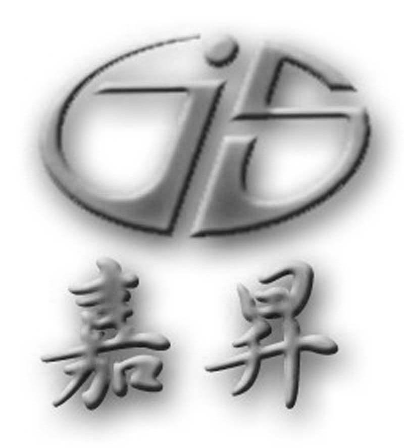 嘉昇 JS