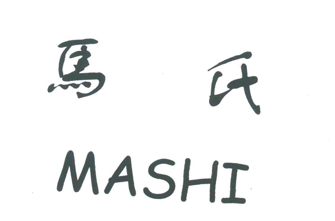 马氏
