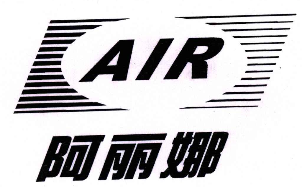 阿丽娜;AIR