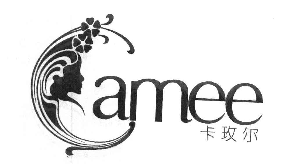 卡玫尔 CAMEE