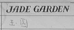 JADE GARDEN