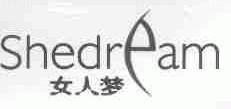 女人梦;SHEDREAM
