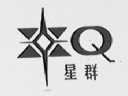 星群