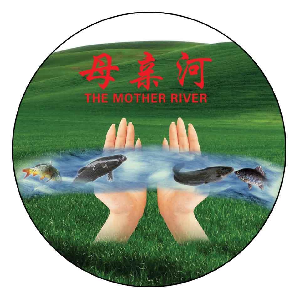 母亲河 THE MOTHER RIVER