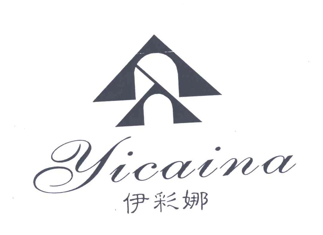 伊彩娜