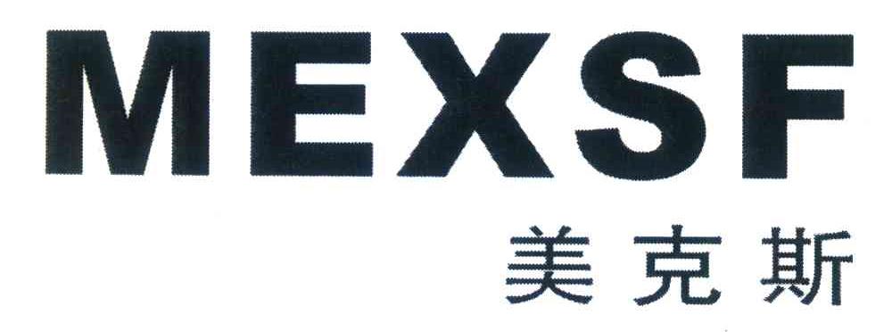 美克斯 MEXSF