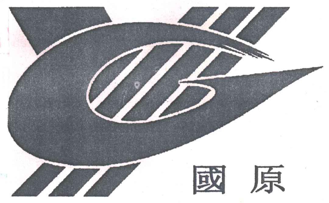 国原