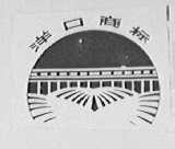 洋口