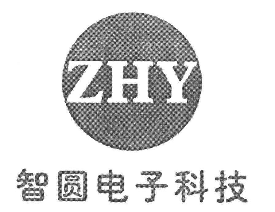 智圆电子科技 ZHY