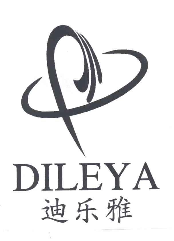 迪乐雅