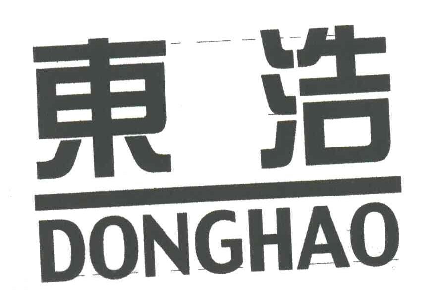 东浩；DONG HAO