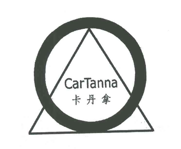 卡丹拿;CARTANNA