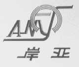 岸亚