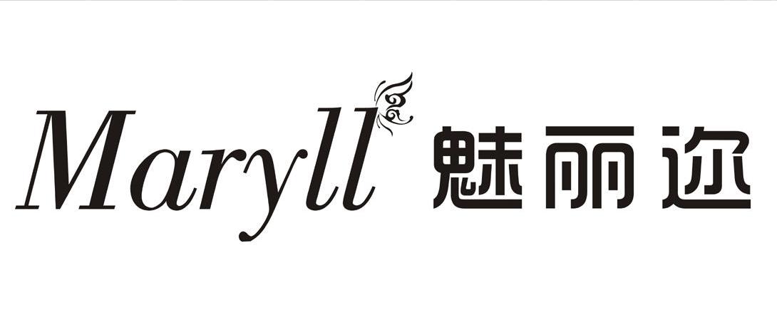 魅丽迩 MARYLL