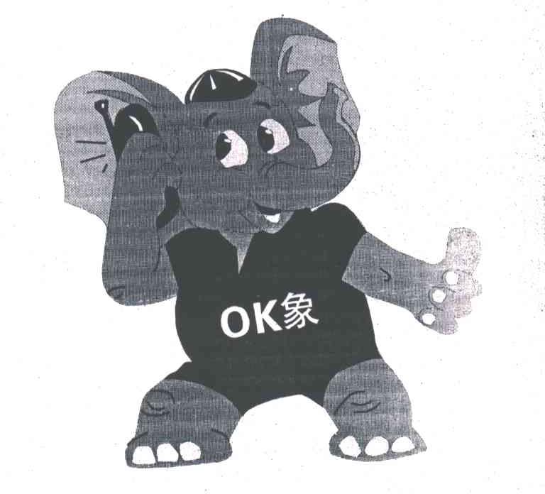 OK象
