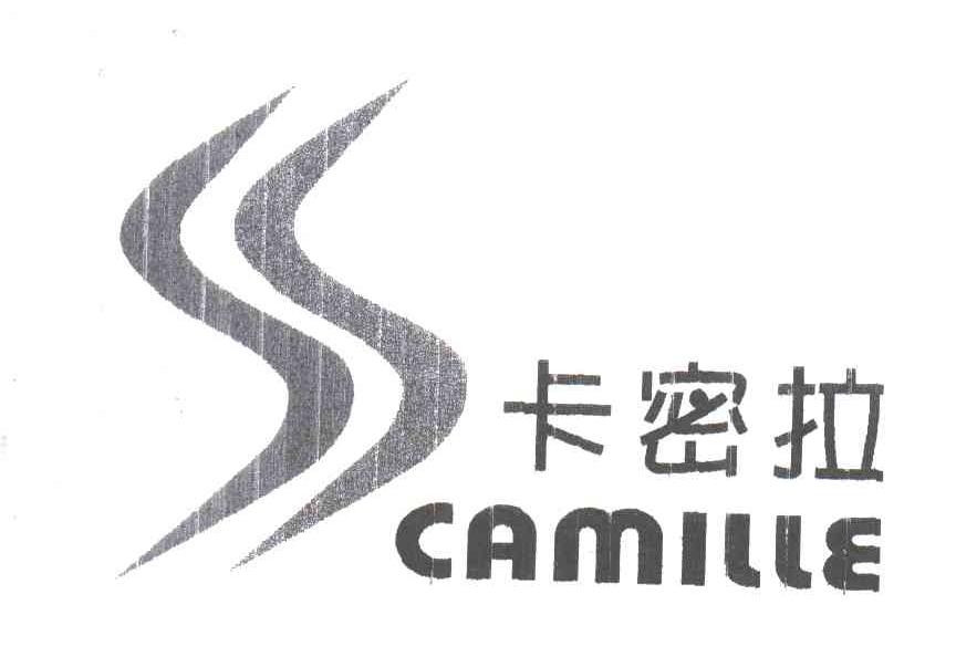 卡密拉CAMILLE及图