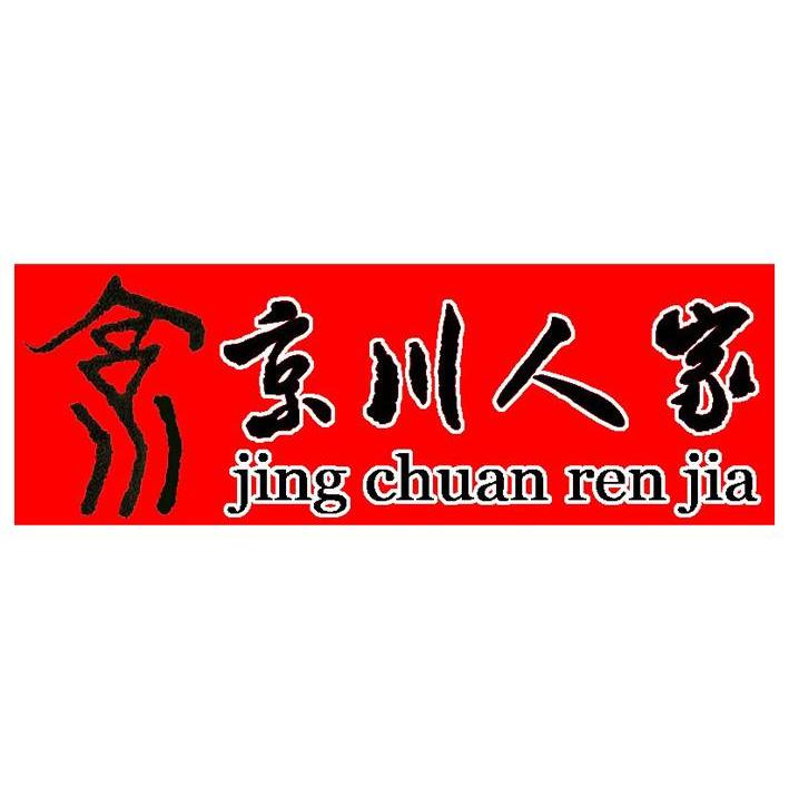 京川人家