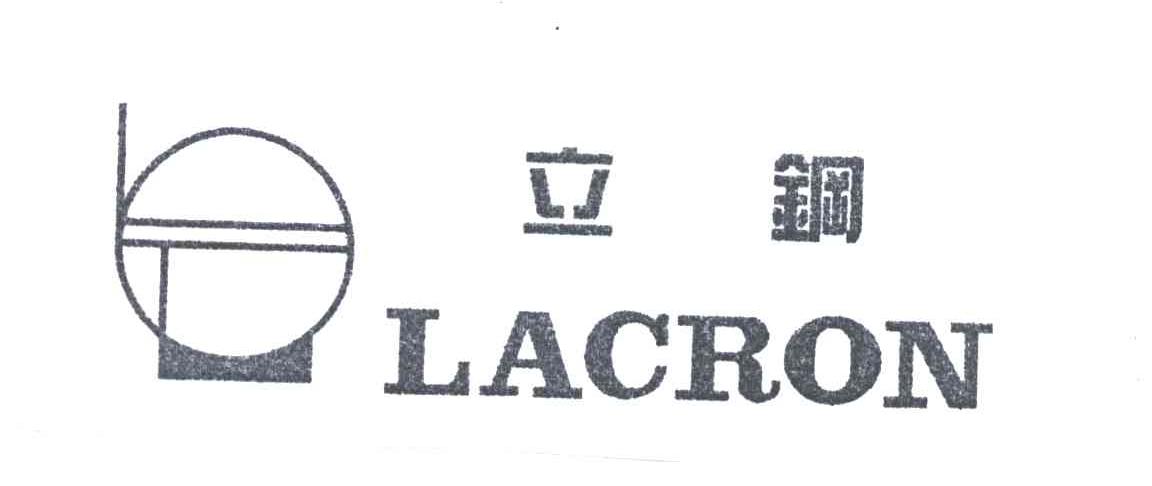 立钢