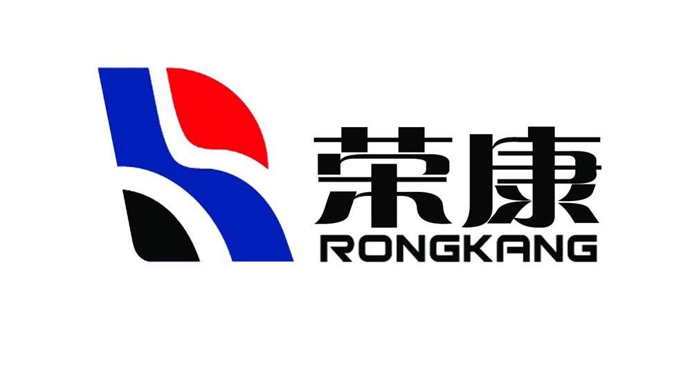 荣康 R