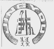 净友