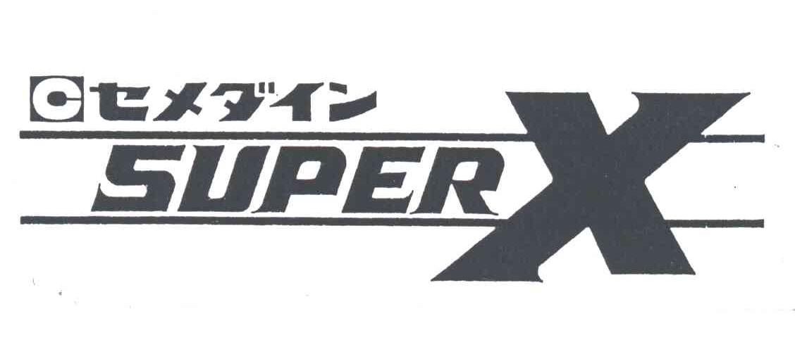 SUPER X