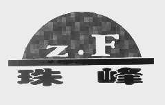 珠峰