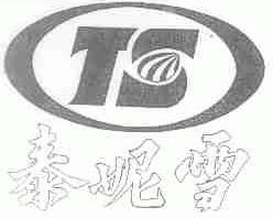 泰妮雪