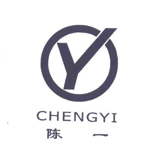 陈一;CY