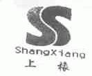 上橡