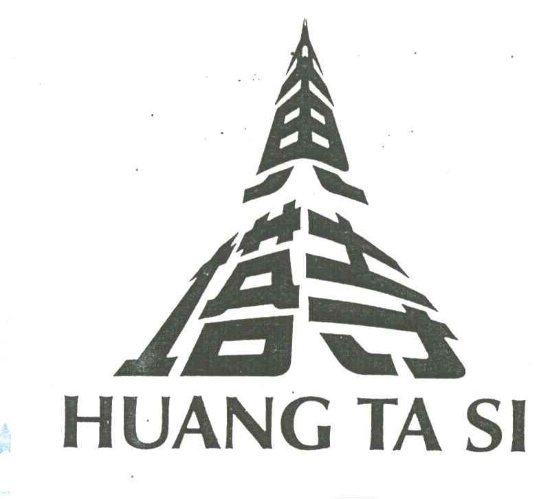 黄塔寺