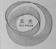 五光    WU-KWAN