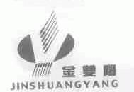 金双阳