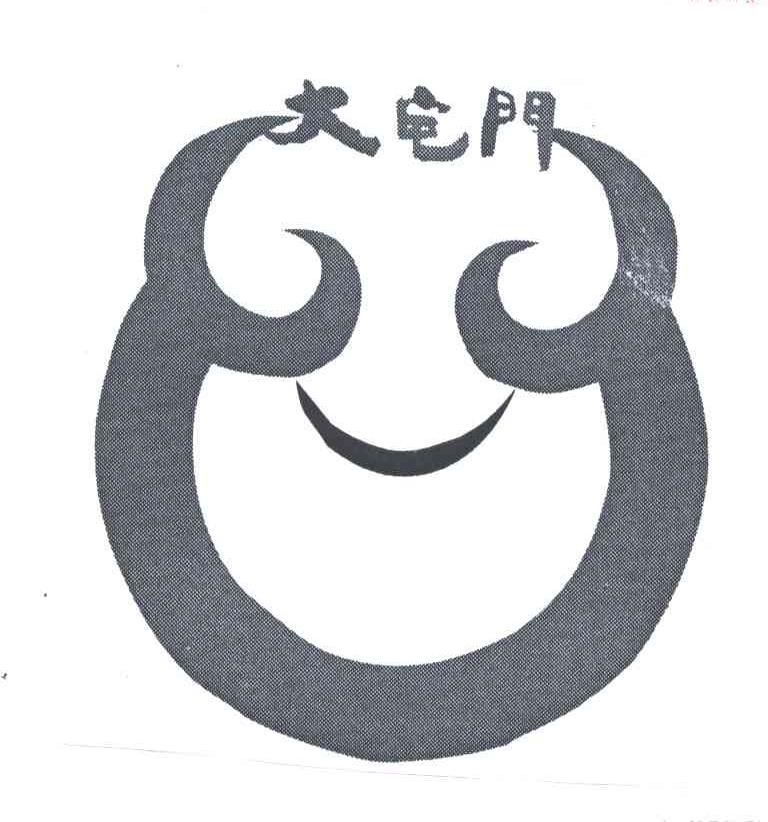 大宅门