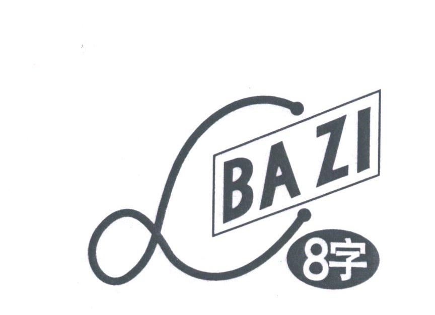 8字