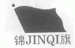 锦旗