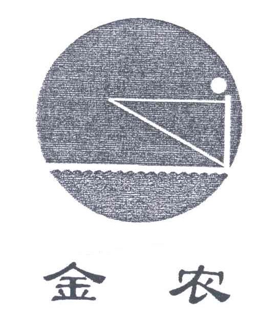 金农
