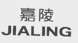 嘉陵
