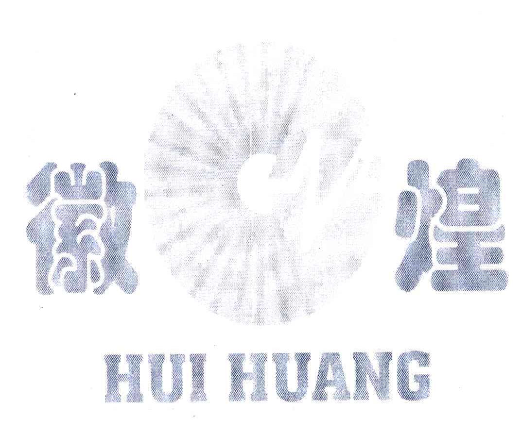 徽煌;HUI HUANG